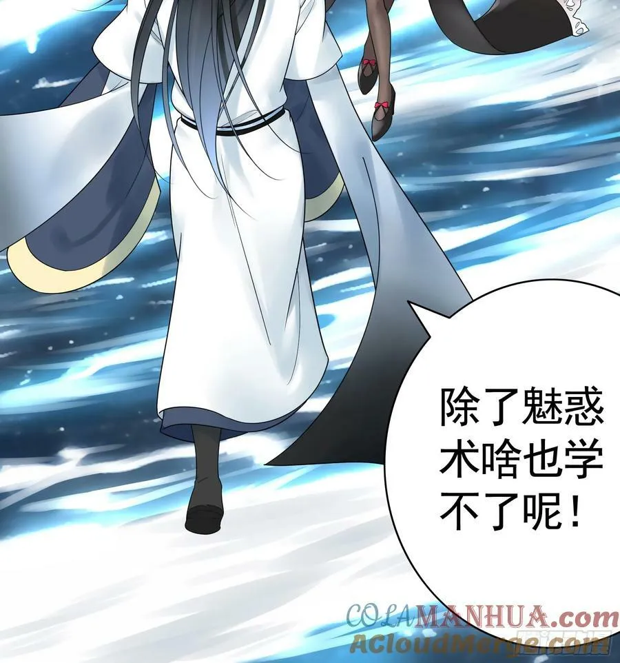 血条被玩坏 第4页