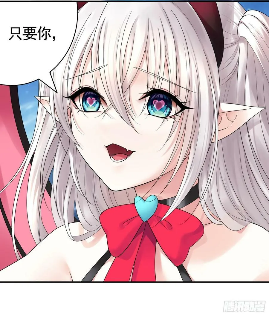 血条被玩坏 第5页