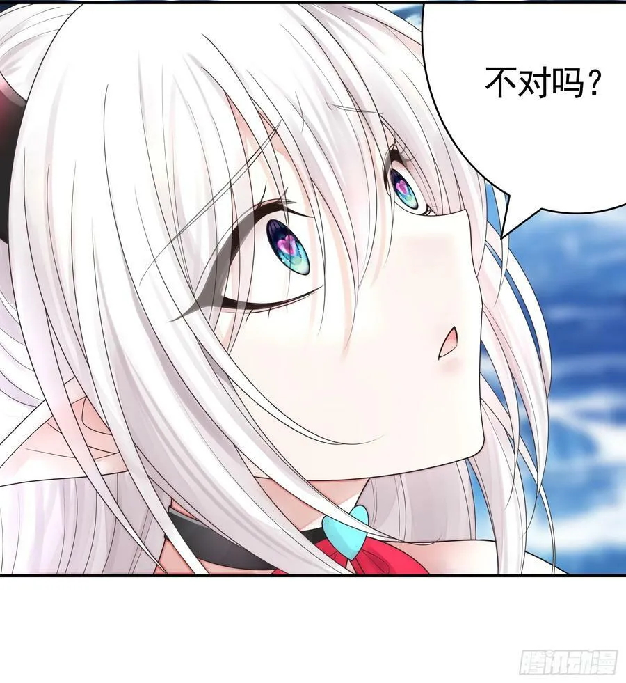 血条被玩坏 第11页