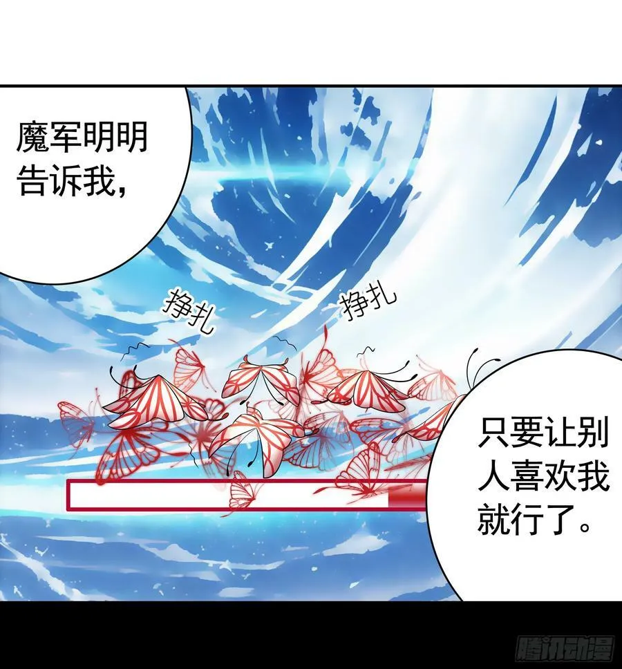 血条被玩坏 第12页