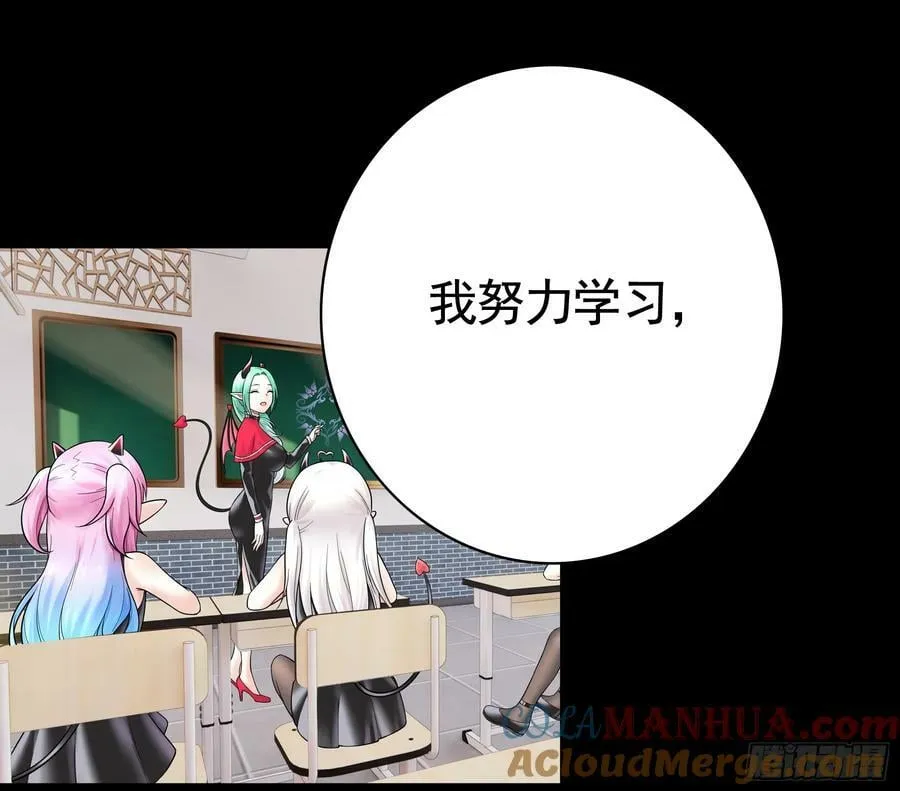 血条被玩坏 第13页