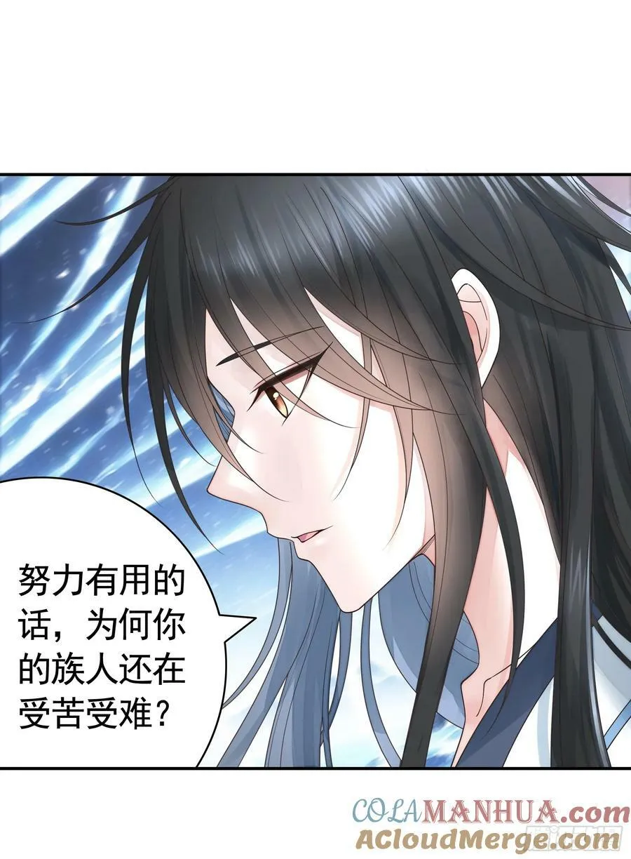 血条被玩坏 第16页