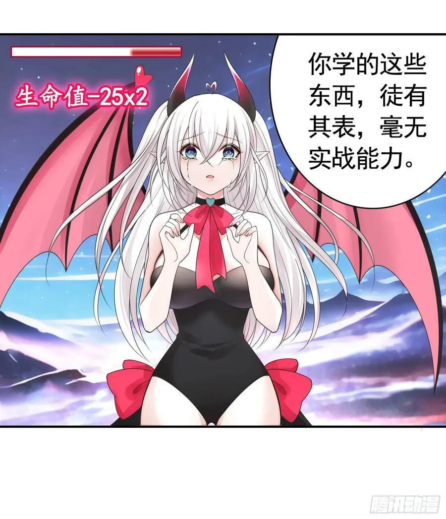 血条被玩坏 第17页