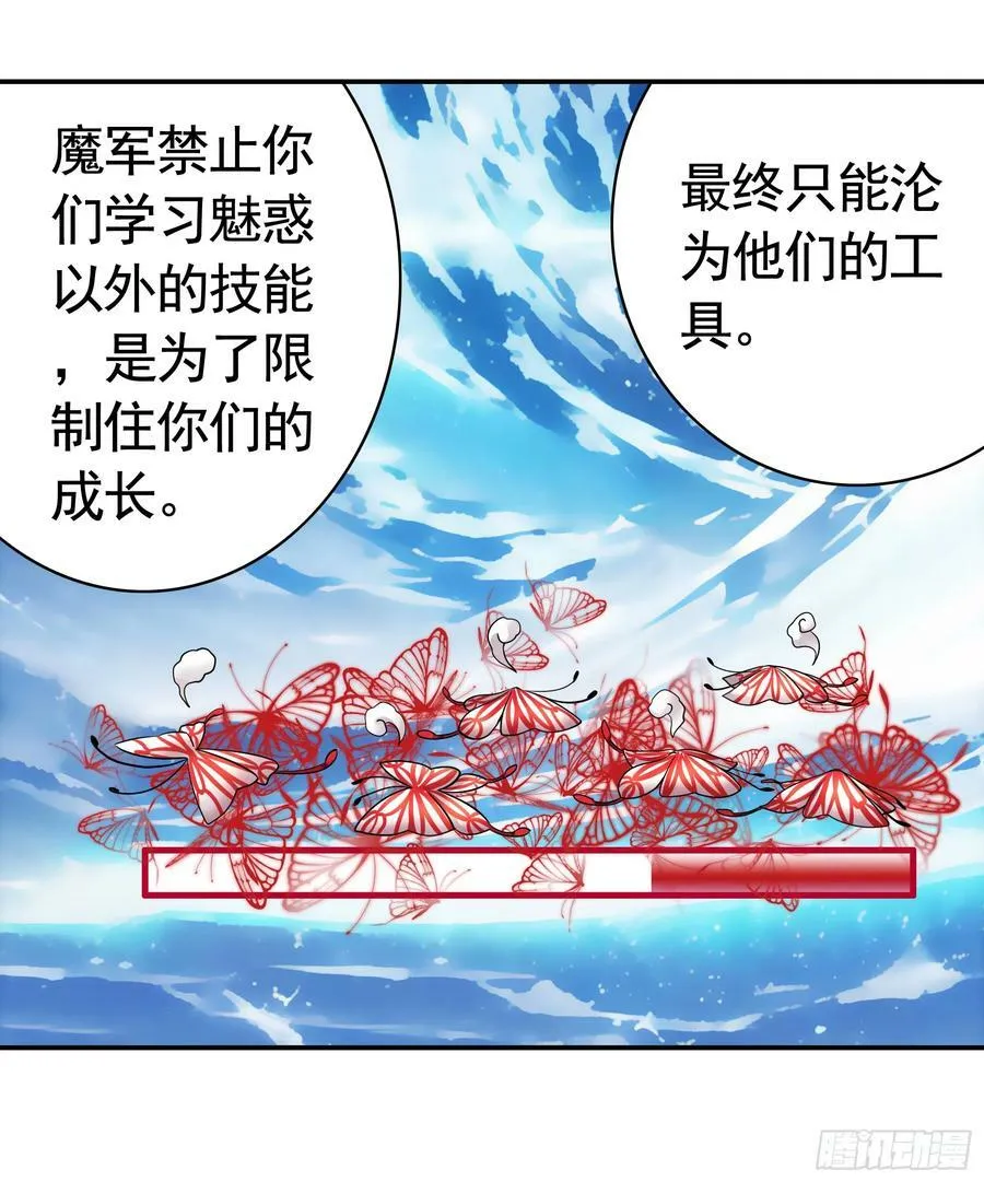 血条被玩坏 第18页