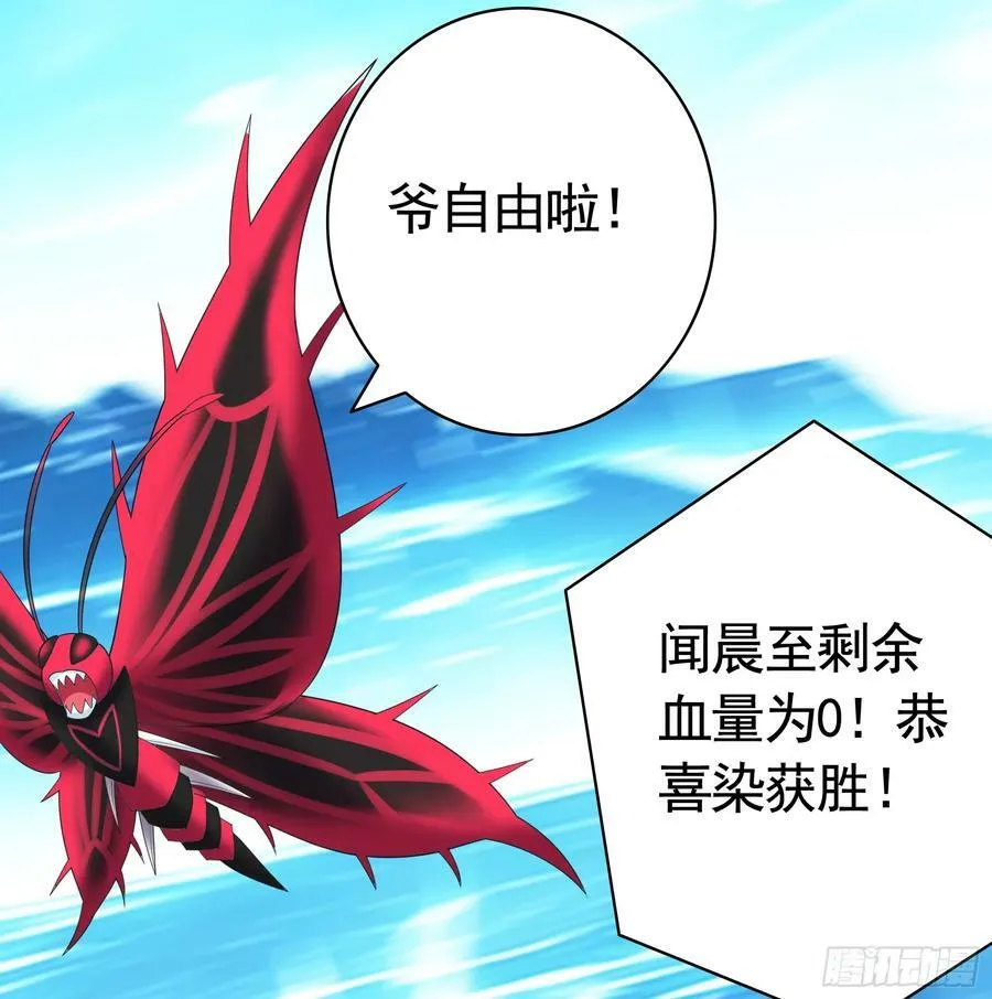 血条被玩坏 第29页