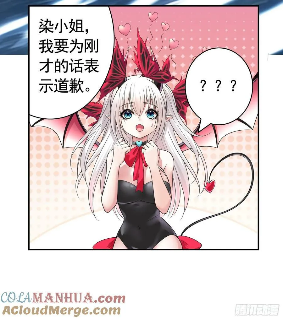 血条被玩坏 第31页