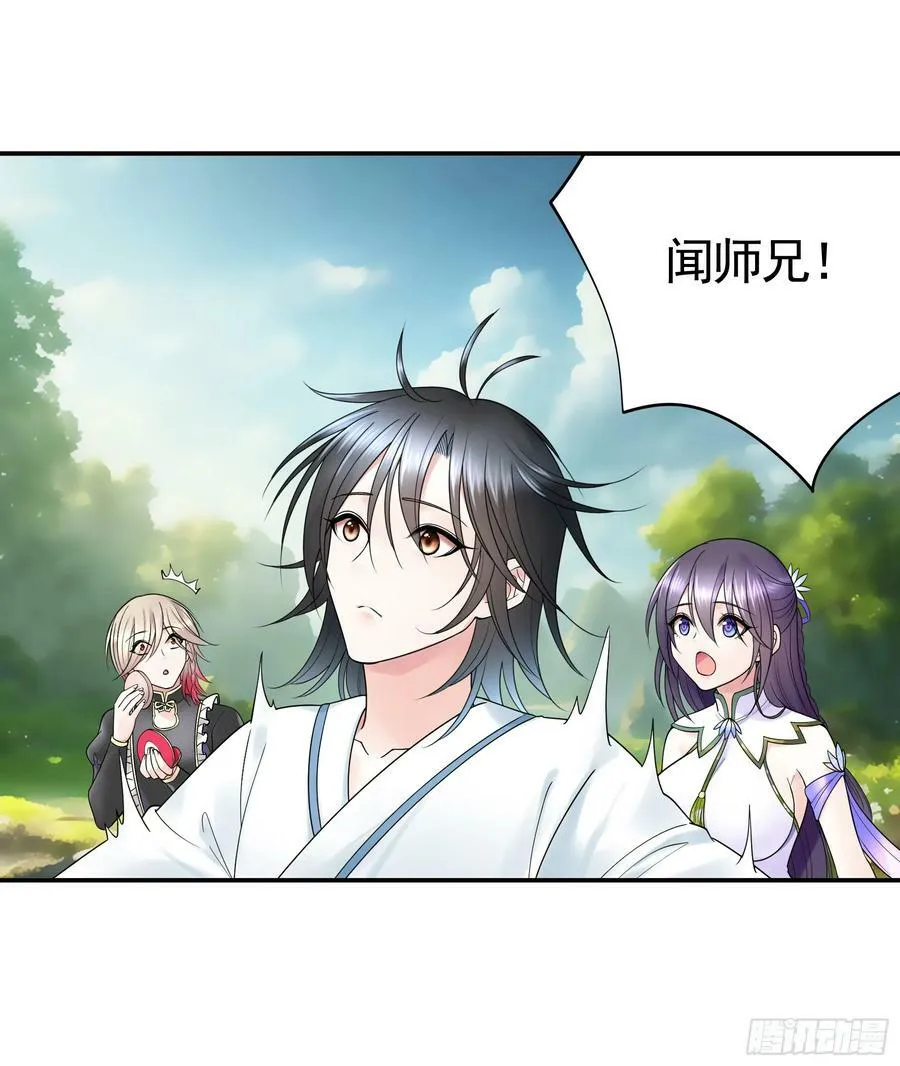 血条被玩坏 第33页