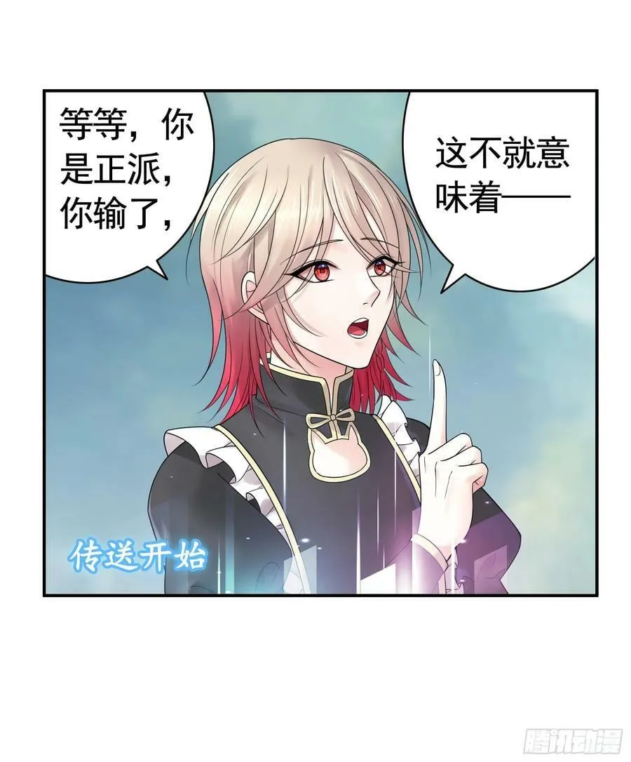 血条被玩坏 第35页