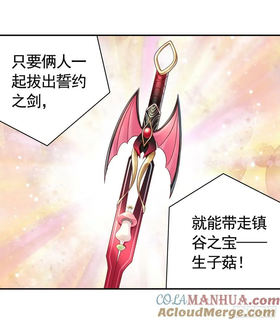 血条被玩坏 第37页