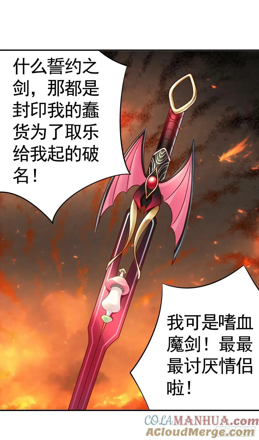 血条被玩坏 第40页