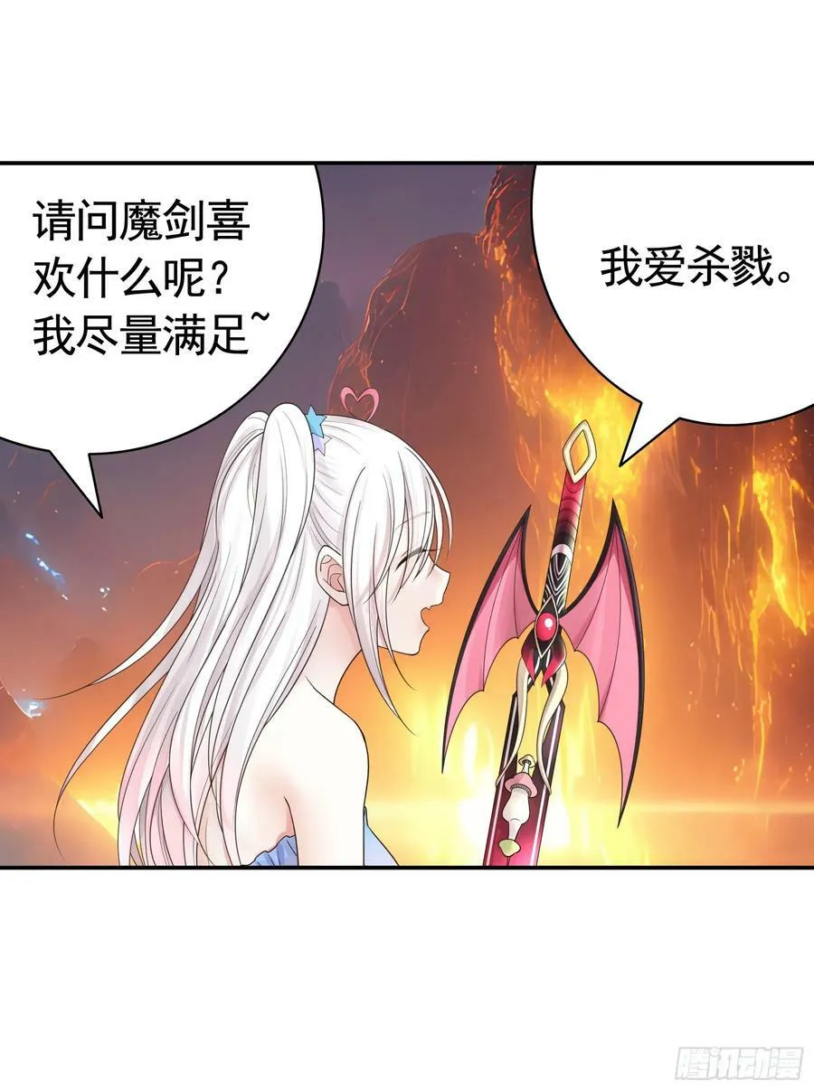 血条被玩坏 第41页
