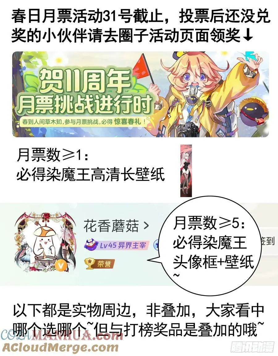 血条被玩坏 第43页