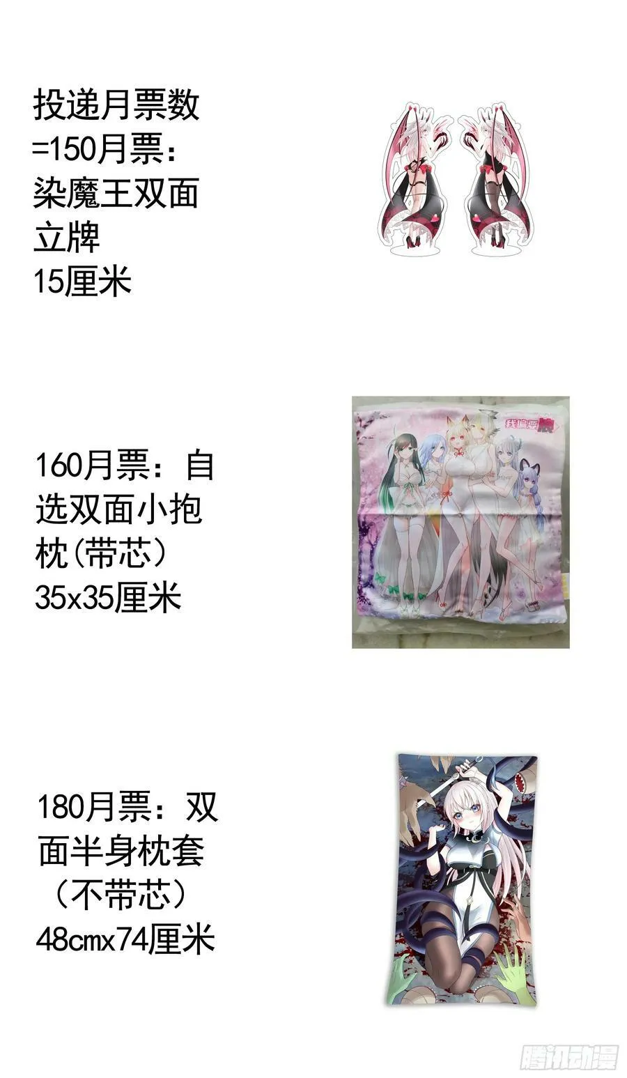 血条被玩坏 第44页