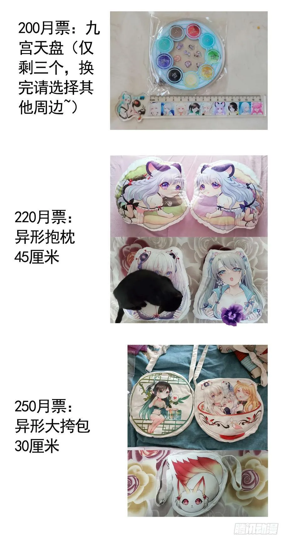 血条被玩坏 第45页