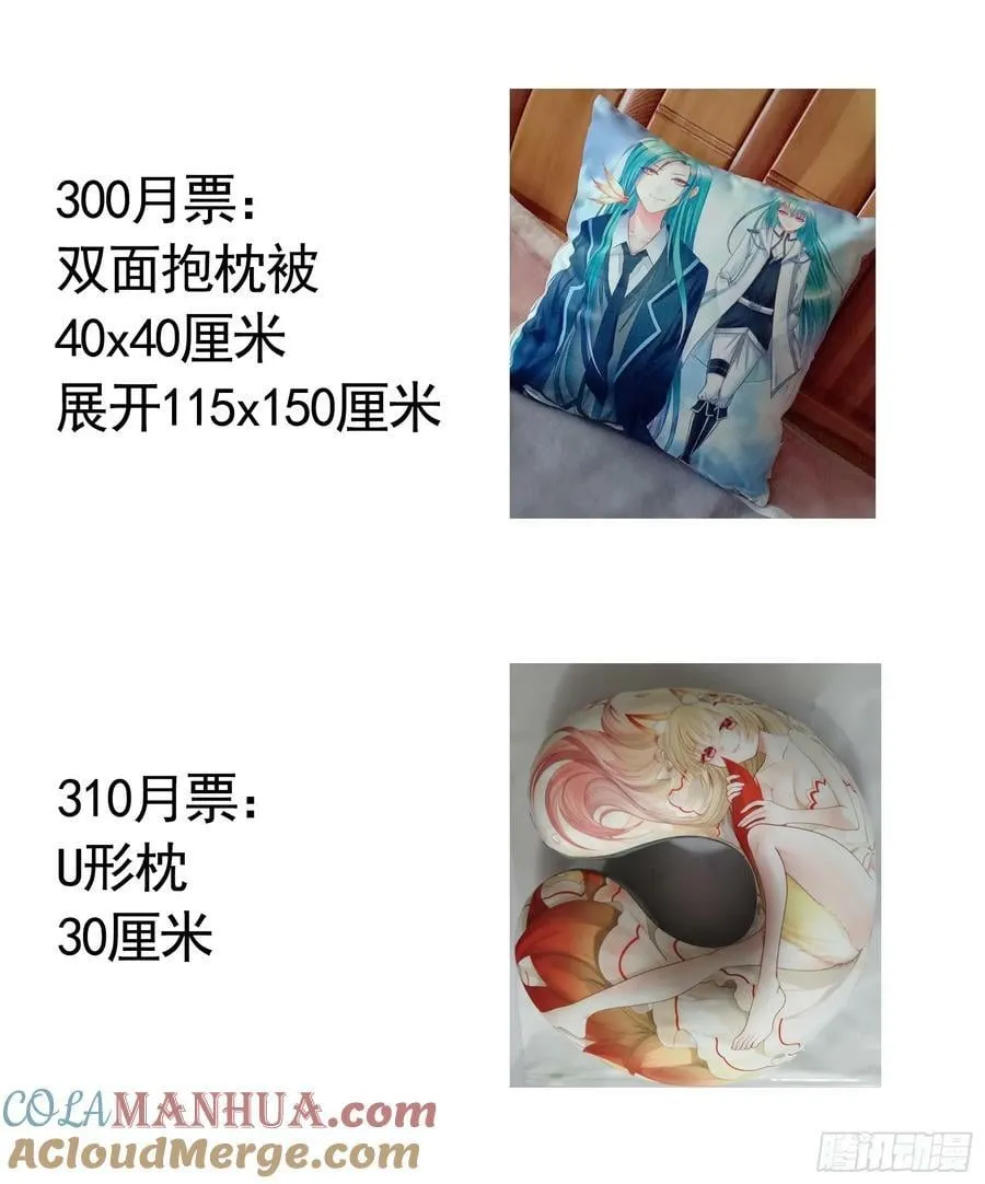 血条被玩坏 第46页