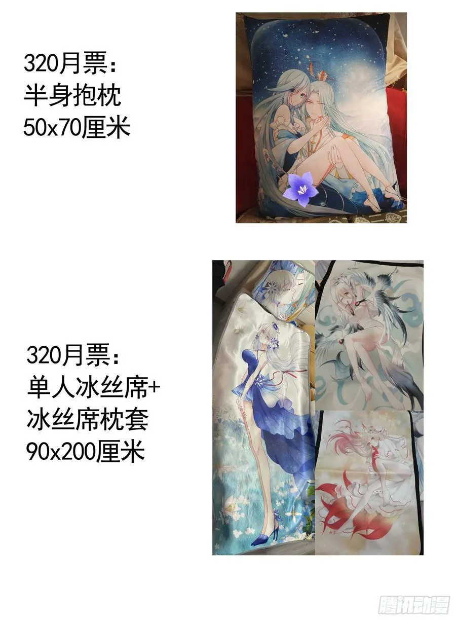 血条被玩坏 第47页