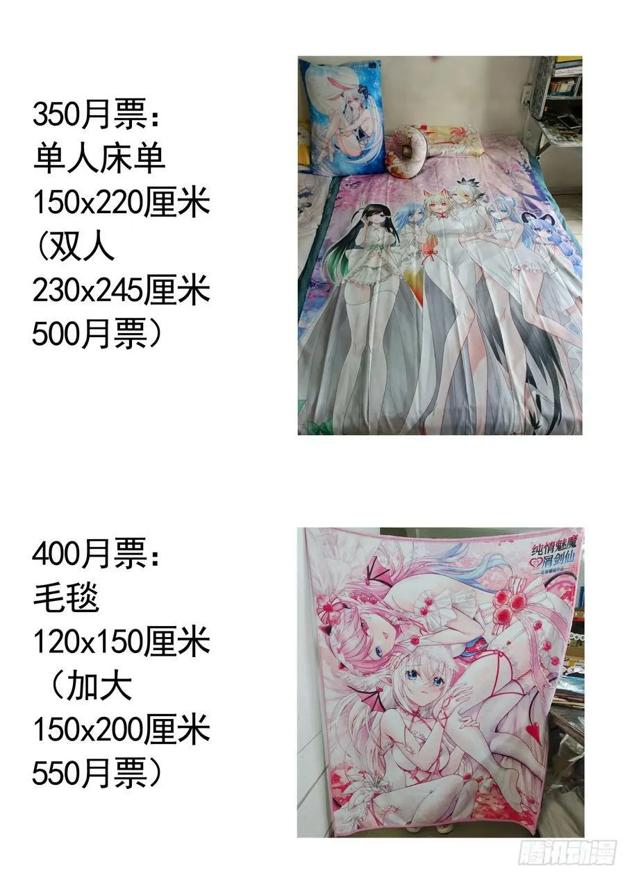 血条被玩坏 第48页