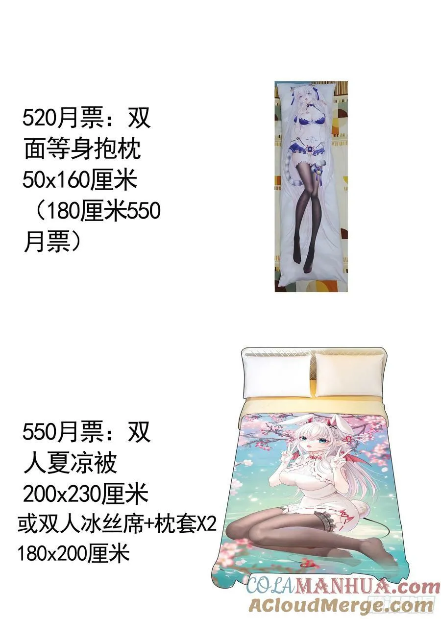 血条被玩坏 第49页