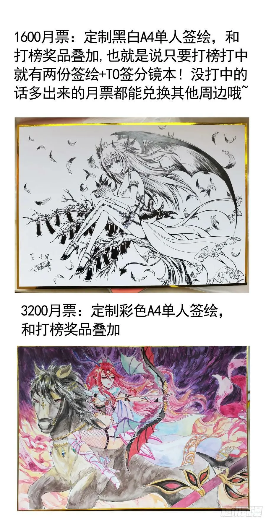 血条被玩坏 第50页