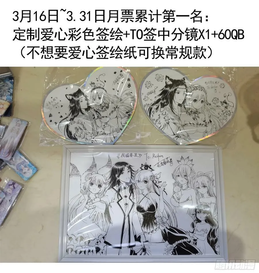 血条被玩坏 第51页