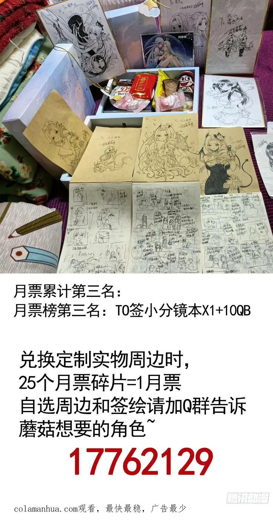 血条被玩坏 第53页