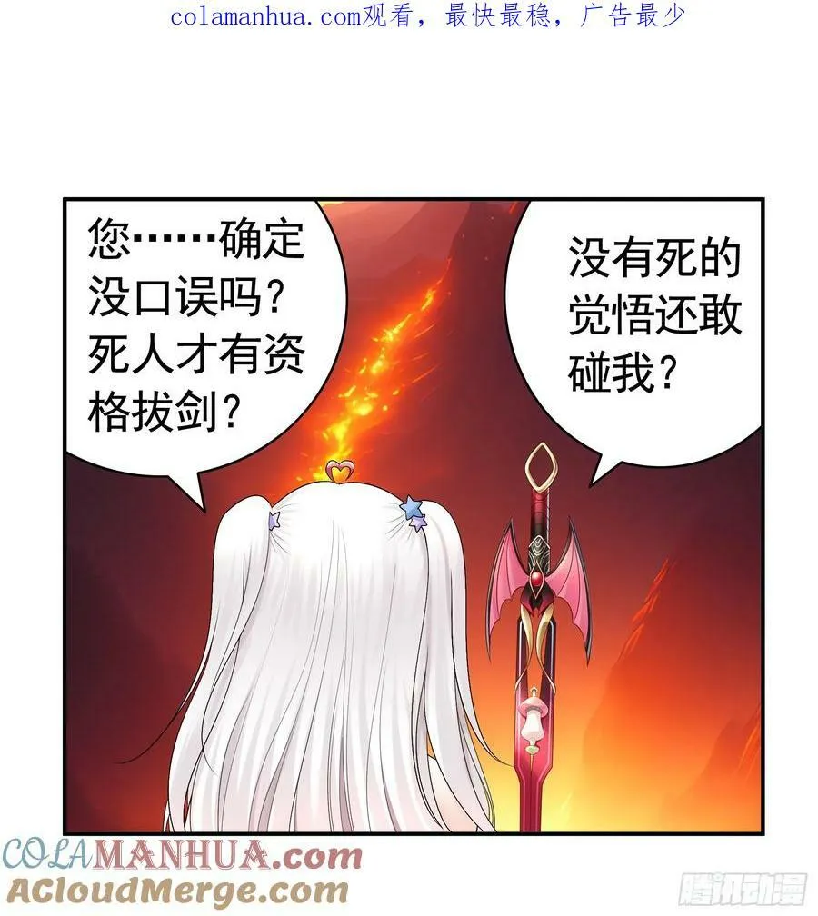 死得不够惨 第1页