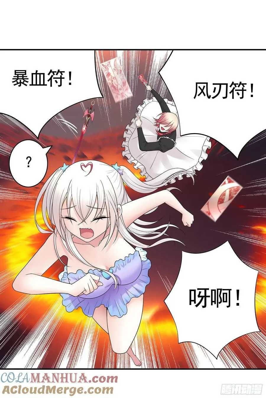 死得不够惨 第4页