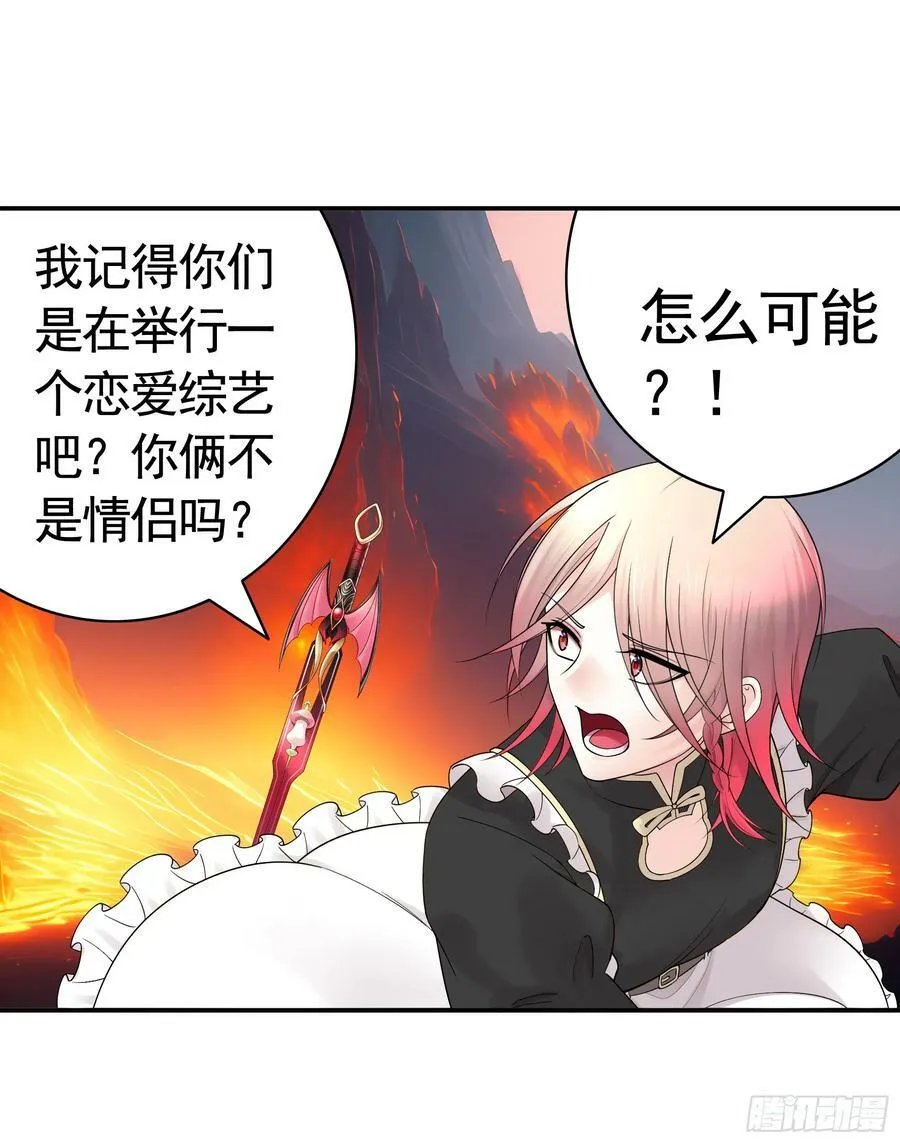 死得不够惨 第5页