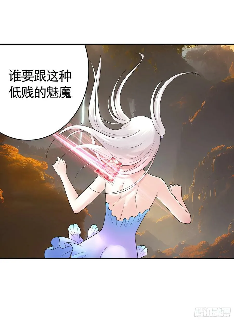 死得不够惨 第6页