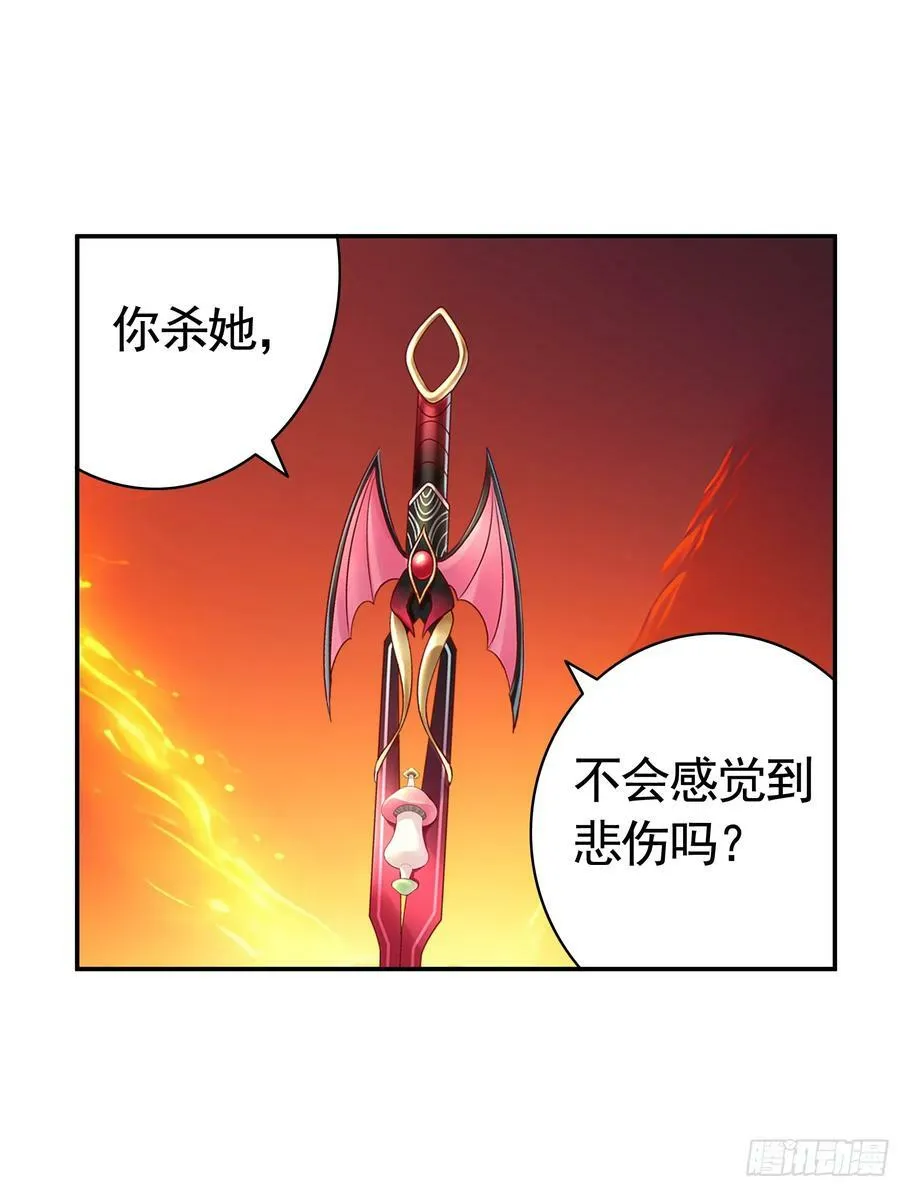 死得不够惨 第8页