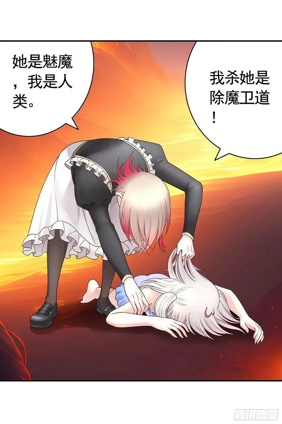 死得不够惨 第9页