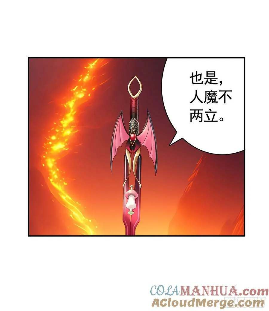 死得不够惨 第10页