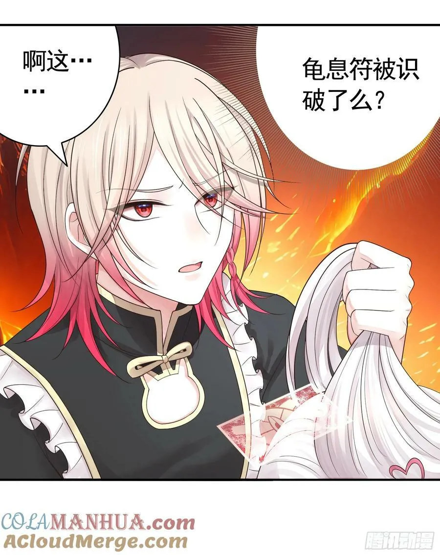 死得不够惨 第13页