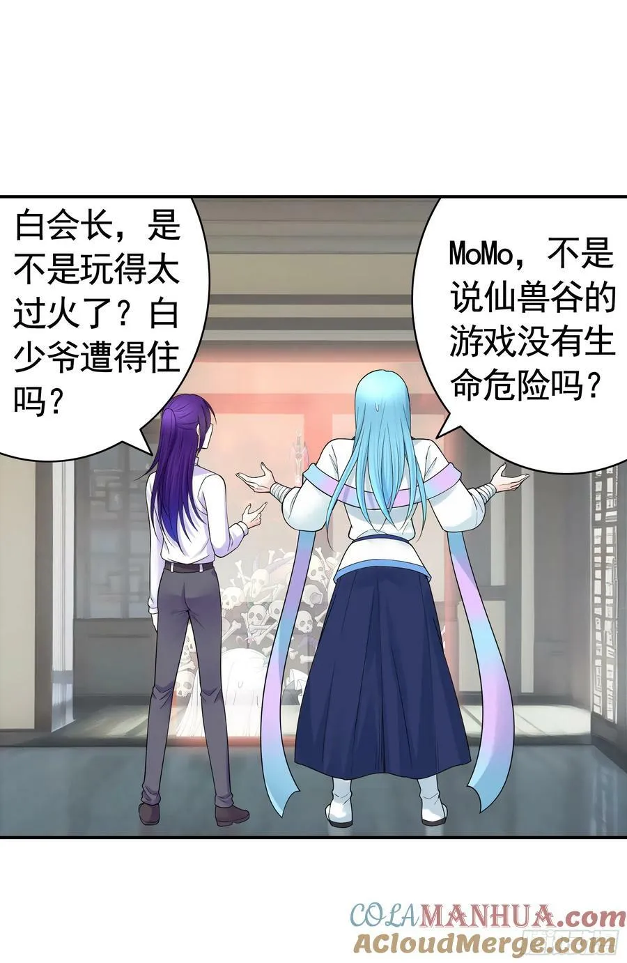 死得不够惨 第19页