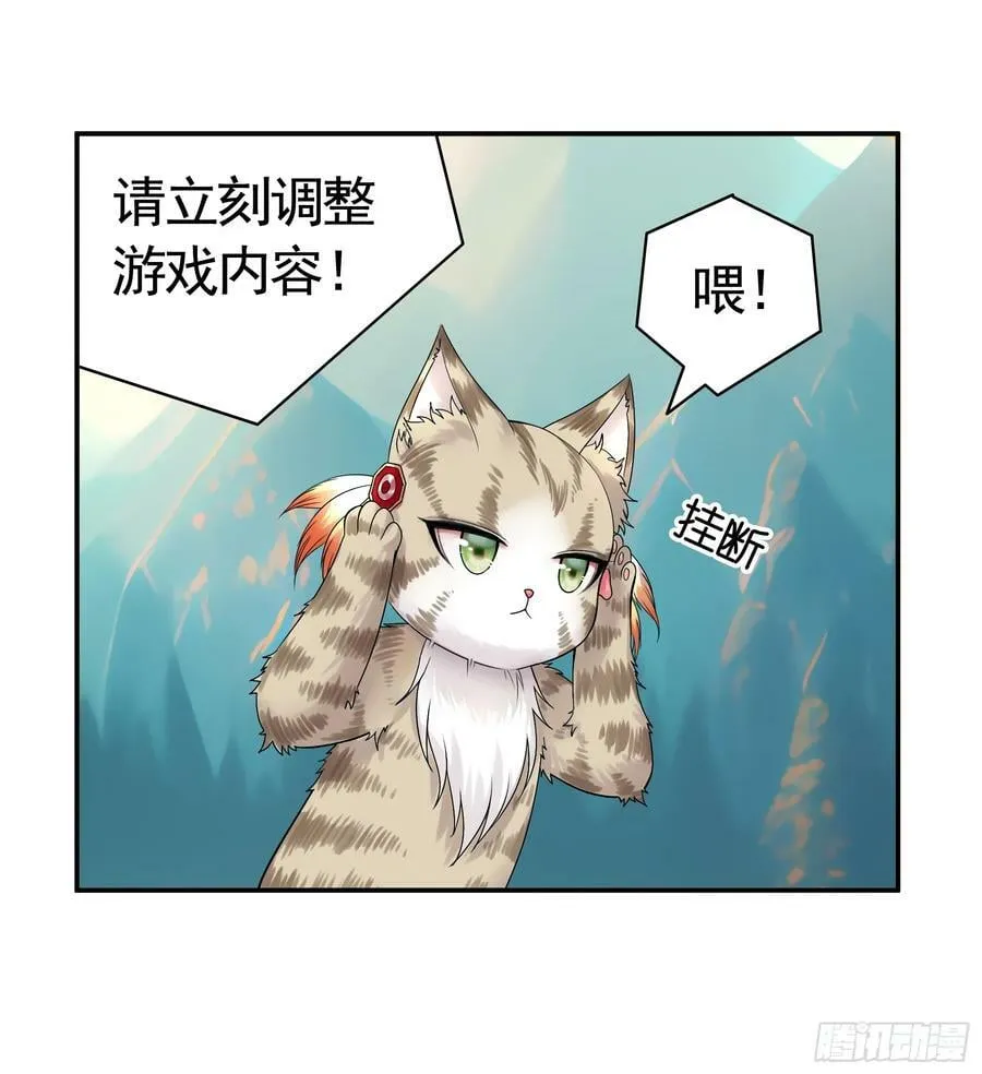 死得不够惨 第20页