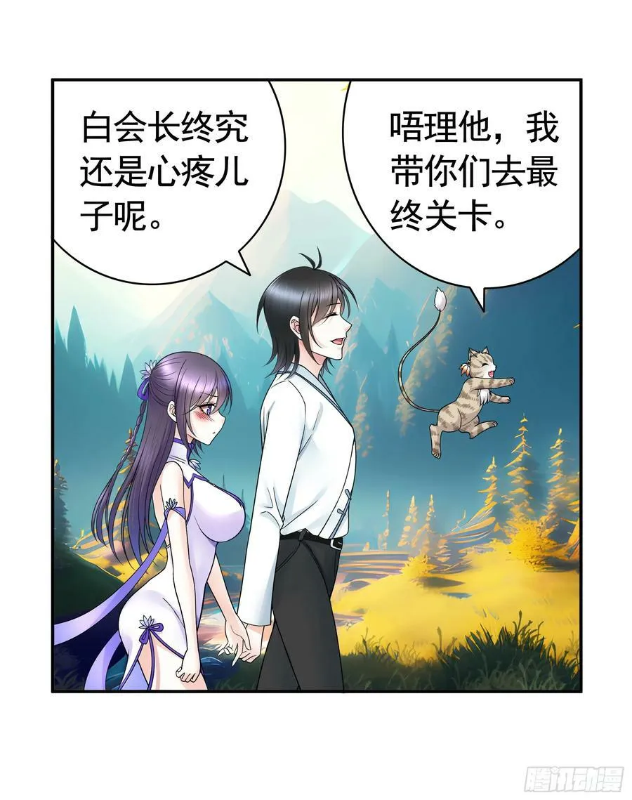 死得不够惨 第21页