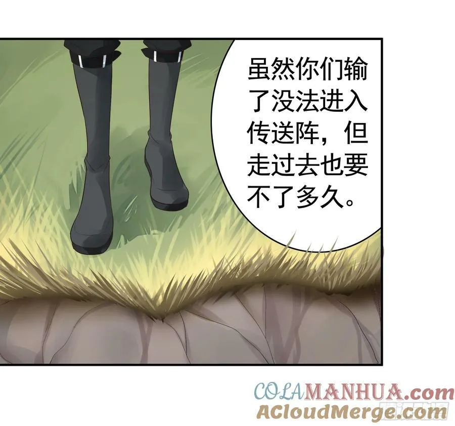 死得不够惨 第22页