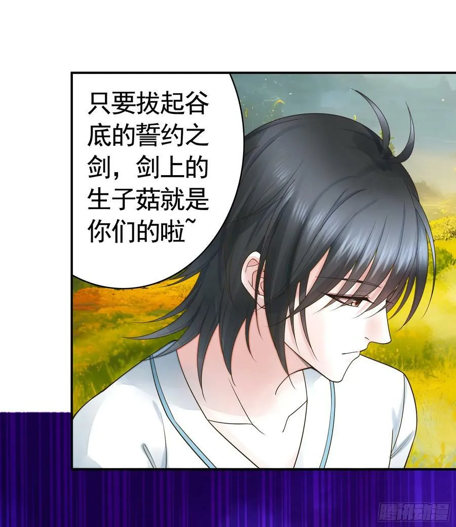 死得不够惨 第23页