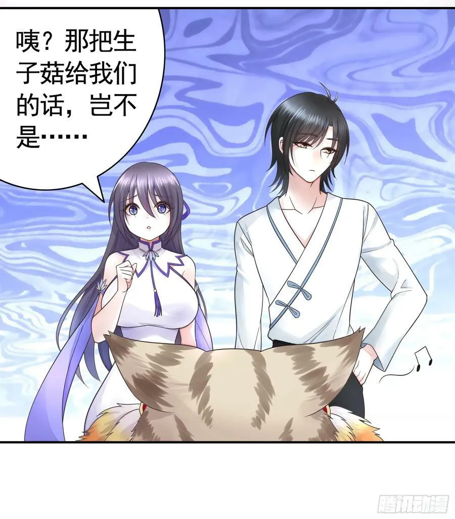 死得不够惨 第26页