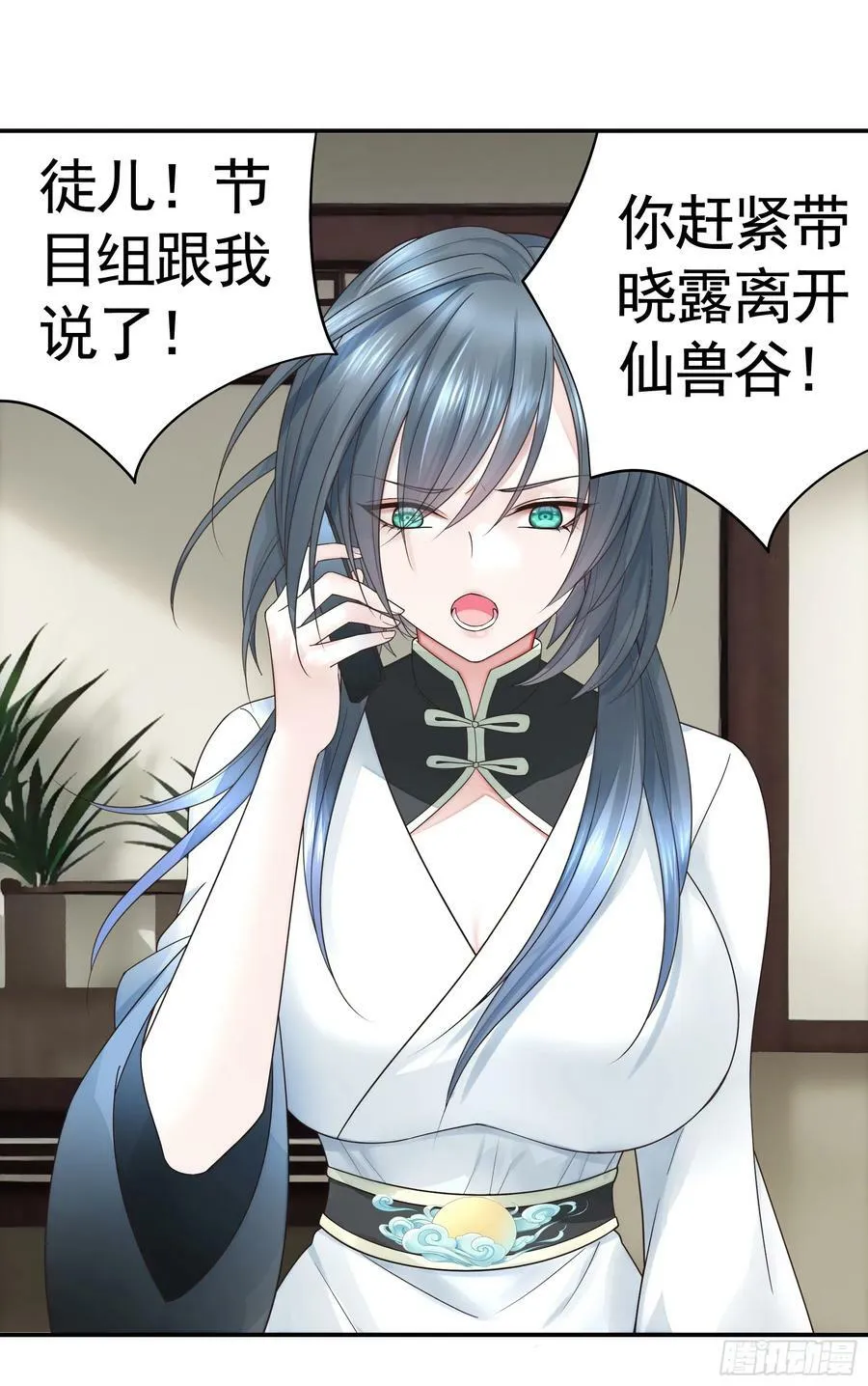 死得不够惨 第27页