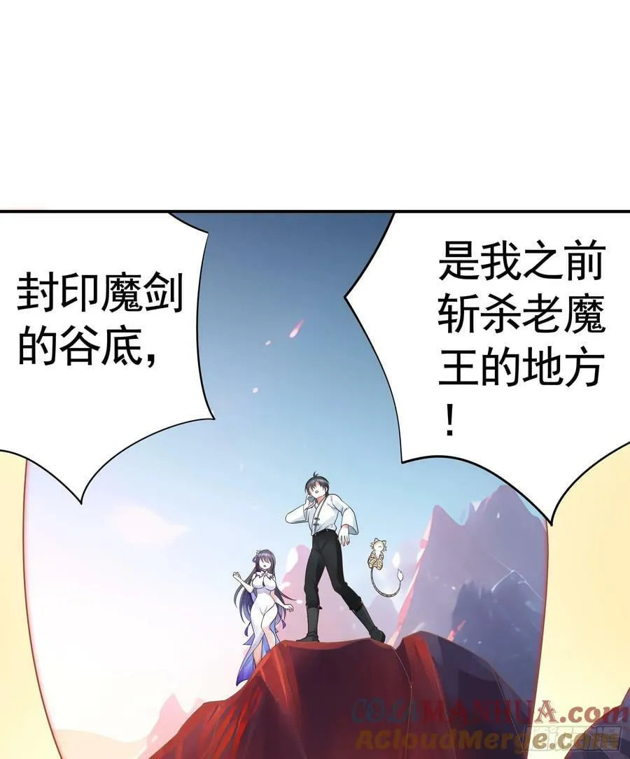 死得不够惨 第28页