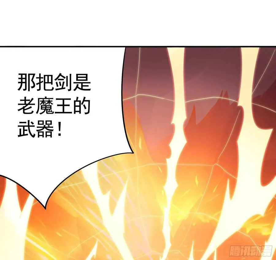 死得不够惨 第30页