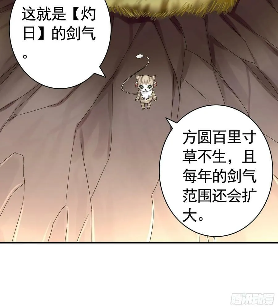 死得不够惨 第35页