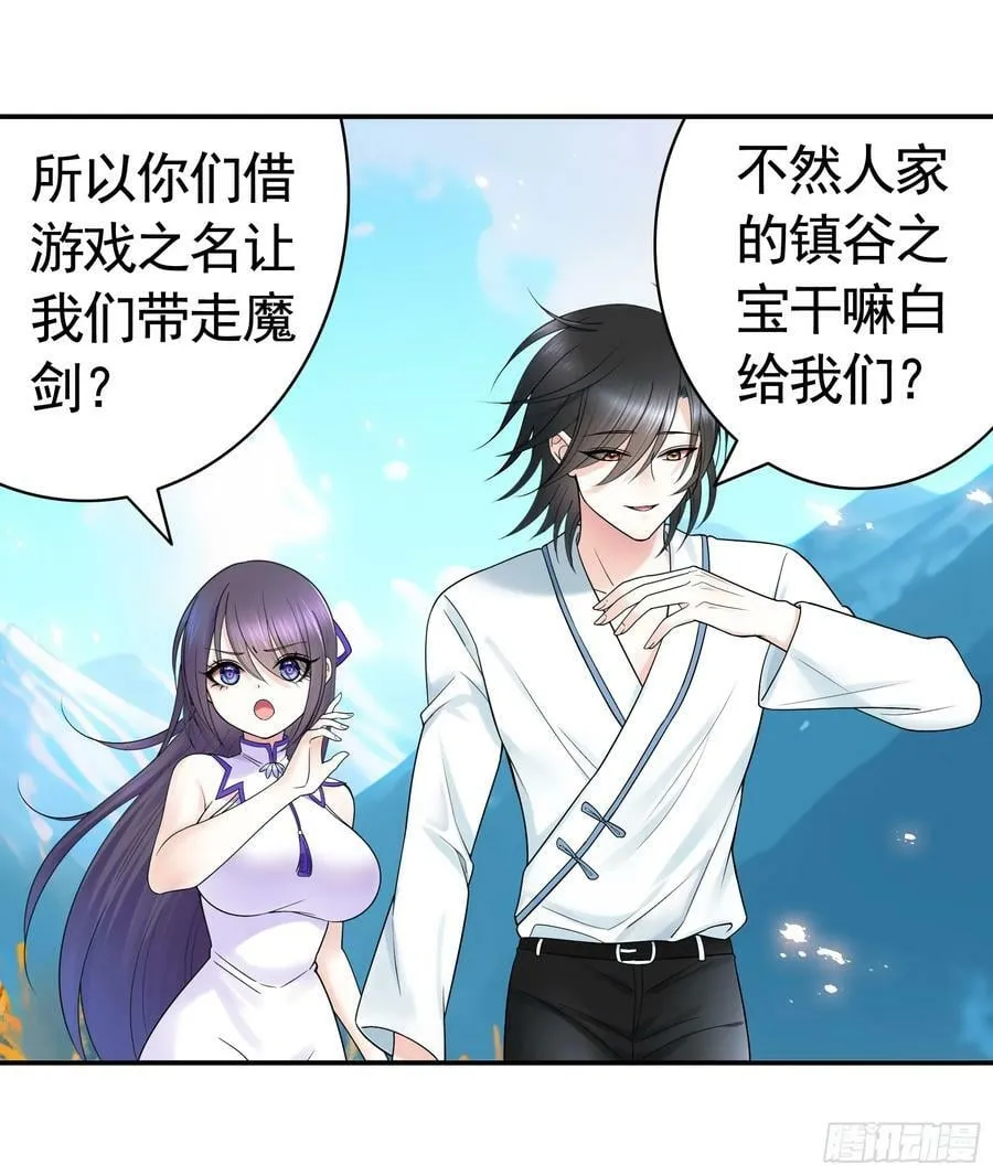 死得不够惨 第36页