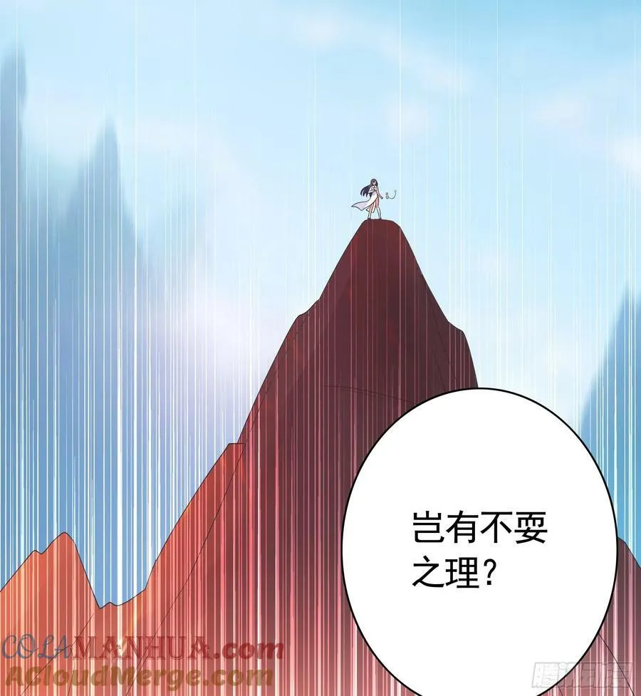 死得不够惨 第40页