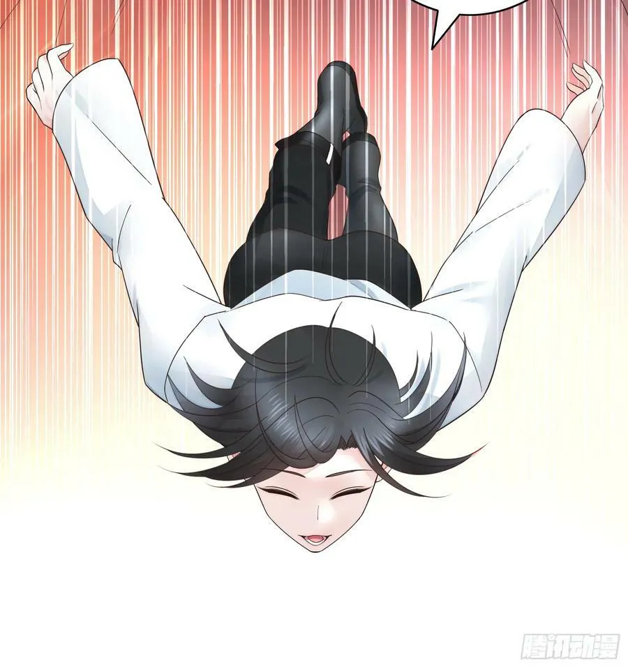 死得不够惨 第41页