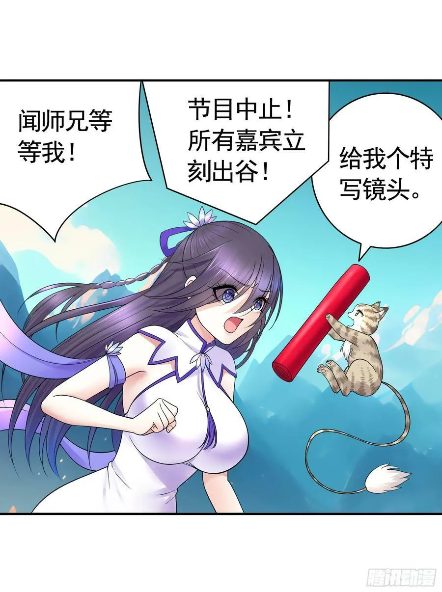 死得不够惨 第42页