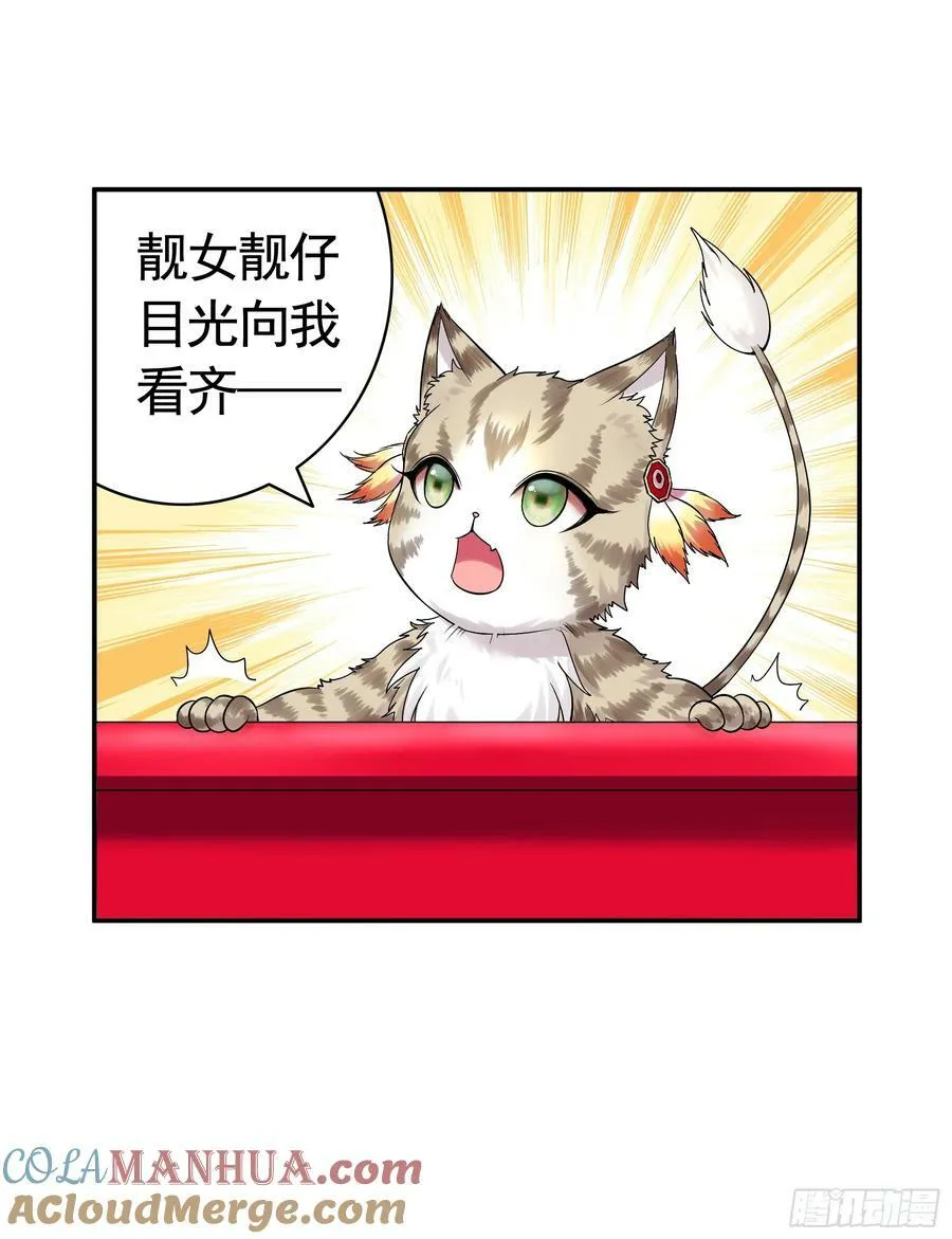 死得不够惨 第43页