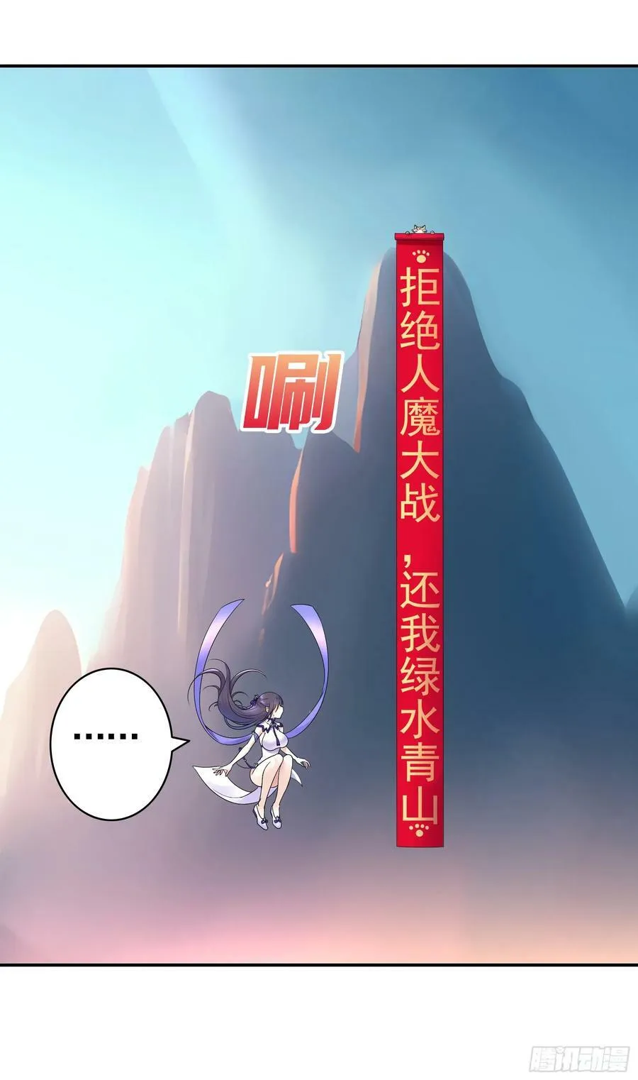 死得不够惨 第44页