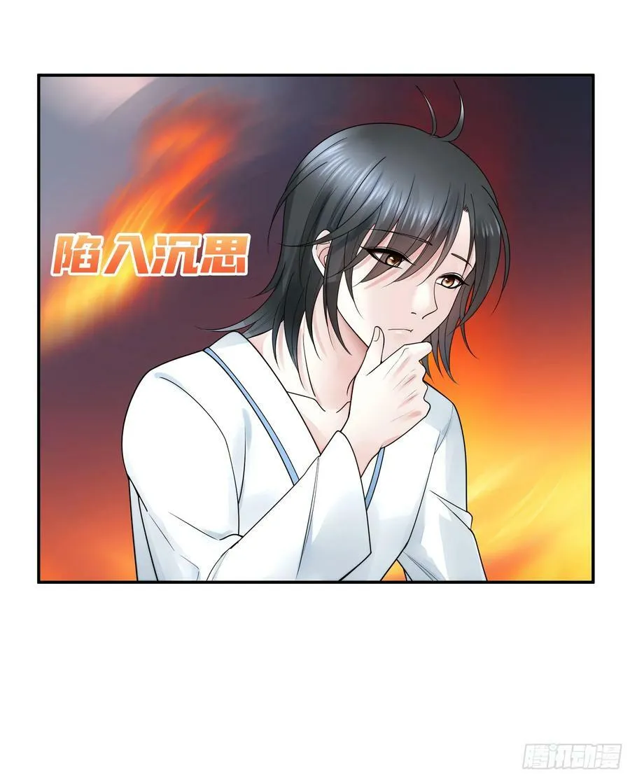 死得不够惨 第48页